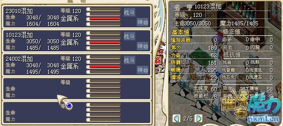车子混加2.jpg