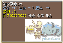 神火450.png