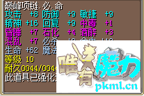 巅峰必命 850.png