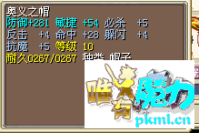 闪耀8.png