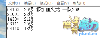 QQ图片20180811233411.png