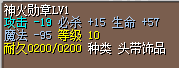 神火15.png
