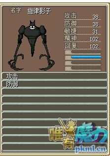 招牌