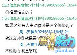 QQ截图20180901171157.jpg