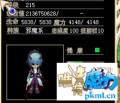 闪耀新男1.png