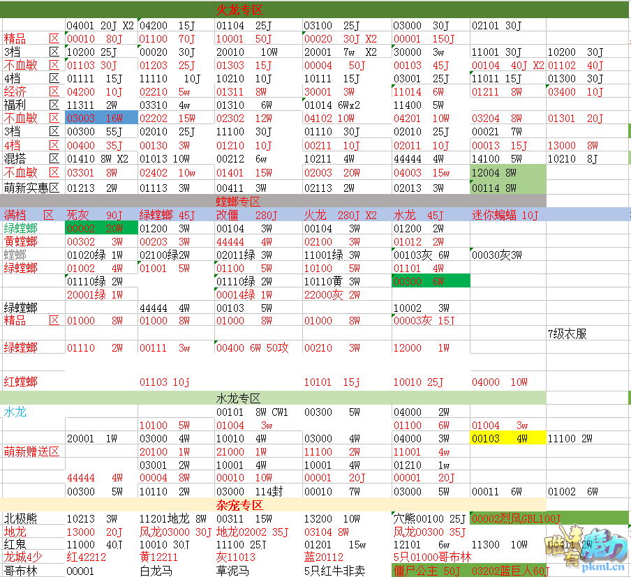 QQ图片20180819220258.png