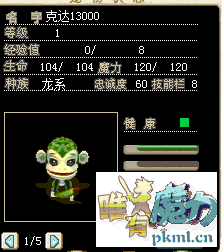 QQ图片20180927004535.png
