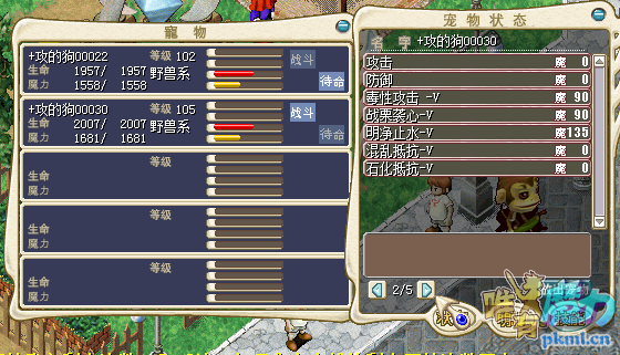 红狗