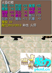 850金