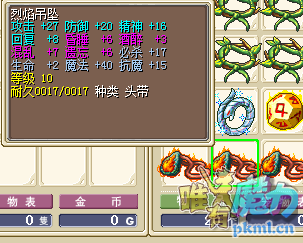 17必.png