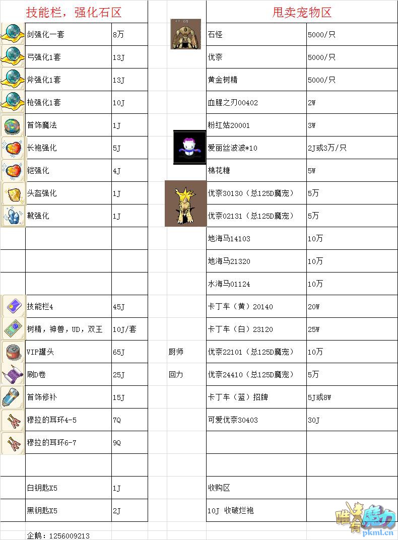 微信图片编辑_20181009161617.jpg
