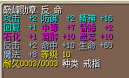 10命满血巅峰.png