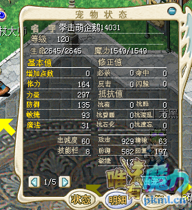 QQ截图20181029225810.png