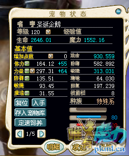 QQ截图20181029225818.png