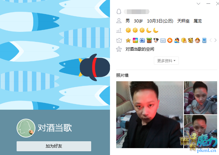 QQ图片20181107221809.png