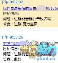 QQ图片20181107222015.png