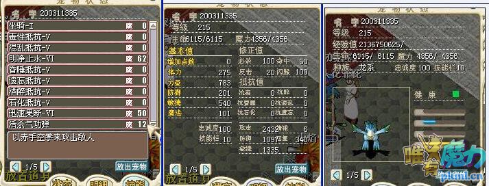 65梦.jpg