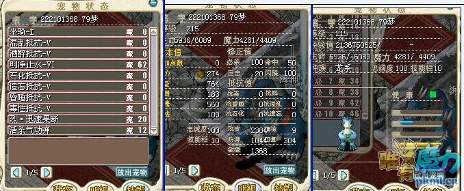 70梦.jpg