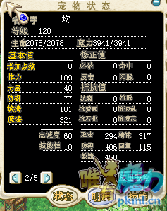 水 130D 14223