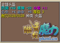 QQ截图20181220161921.png
