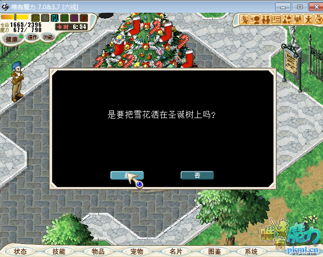 QQ截图20190102034811.png