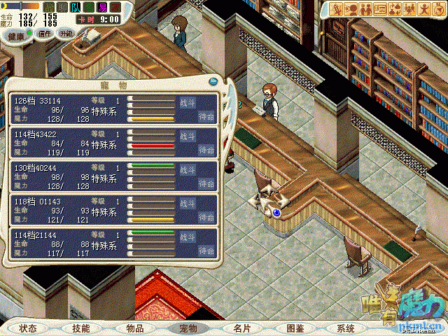 雪人.gif