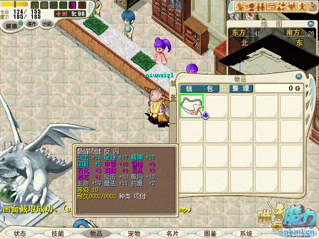 闪反.gif