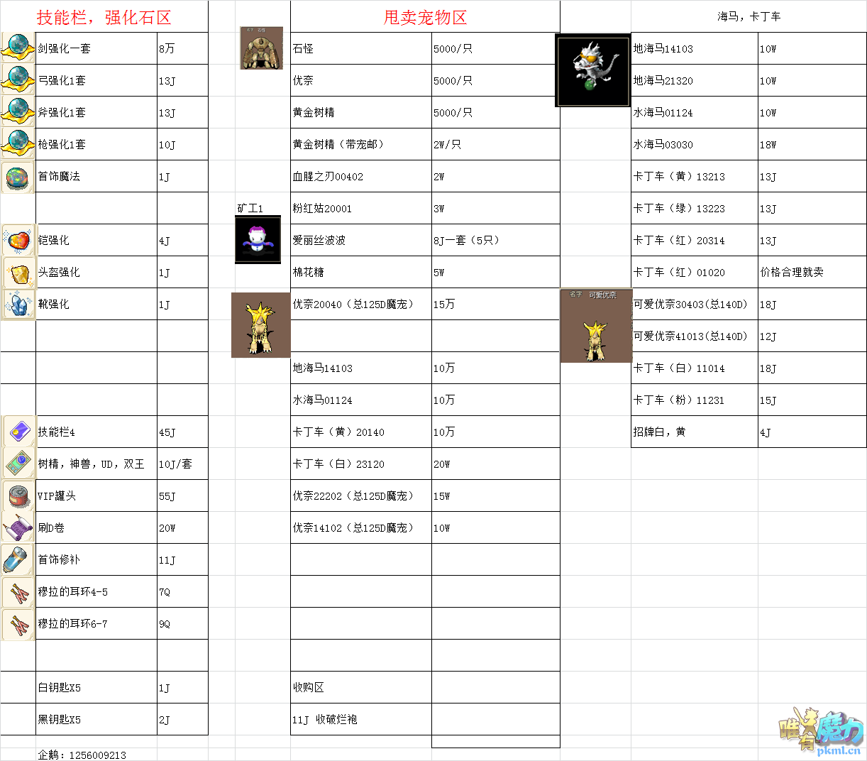 微信图片_20190119162557.png
