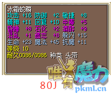 TIM图片20190120145703.png