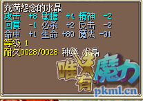 TIM图片20190125144533.png