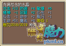 TIM图片20190125144527.png