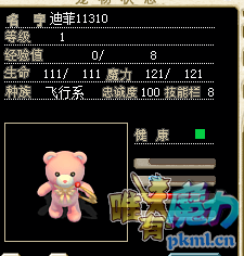 结