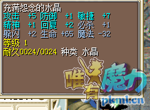 水火35J 