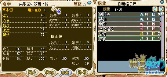 帽子