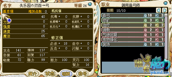 弓