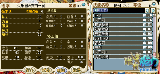 剑