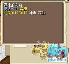 LB衣服.png