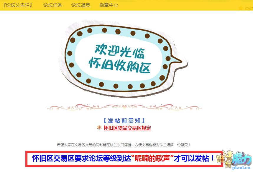 TIM截图20190307125929.jpg