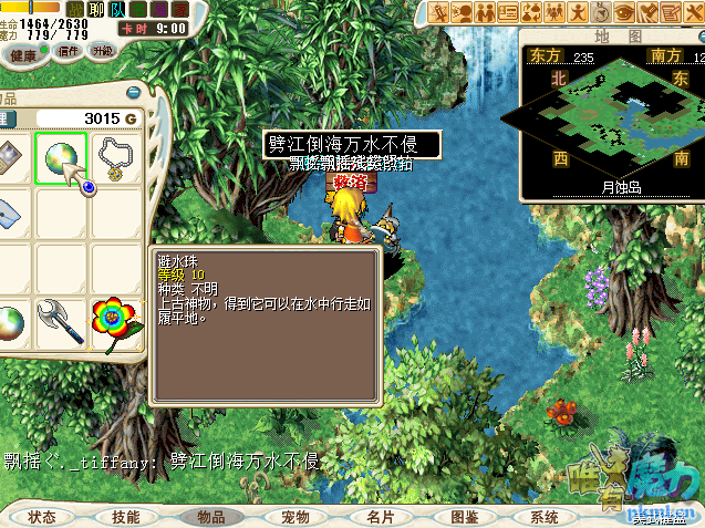 QQ图片20190322225342.png