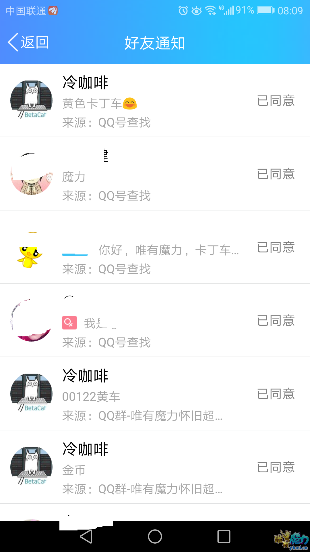 QQ图片20190401081324.png