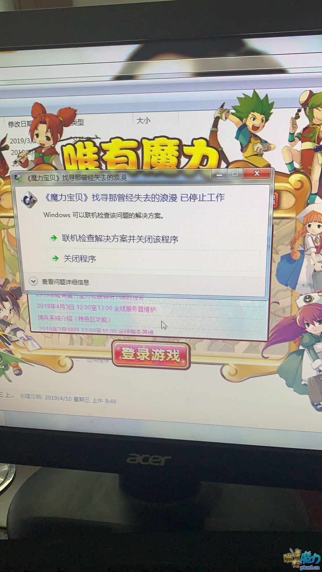 TIM图片20190410090310.jpg
