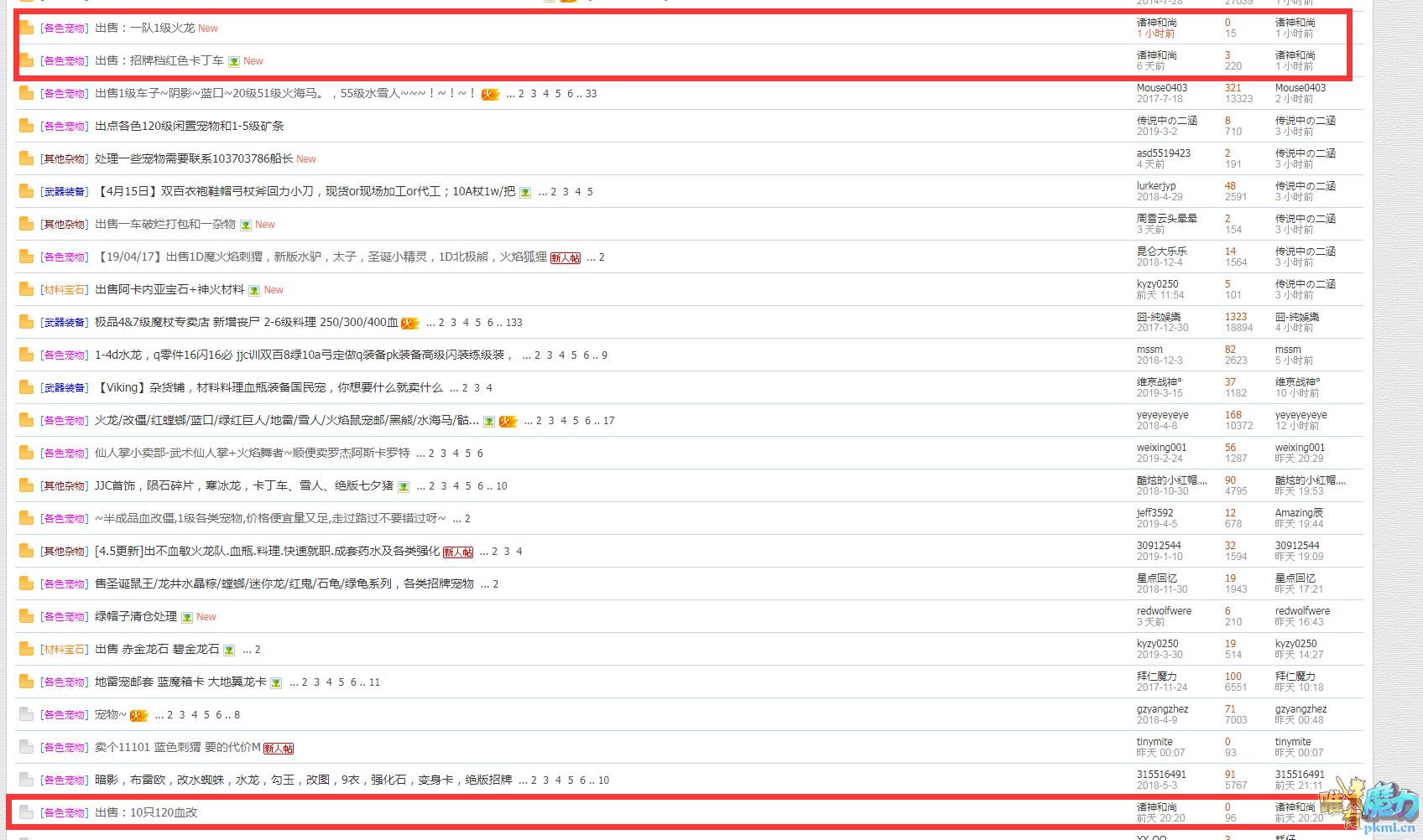 QQ截图20190421124356.png