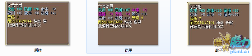 11紫套1700J