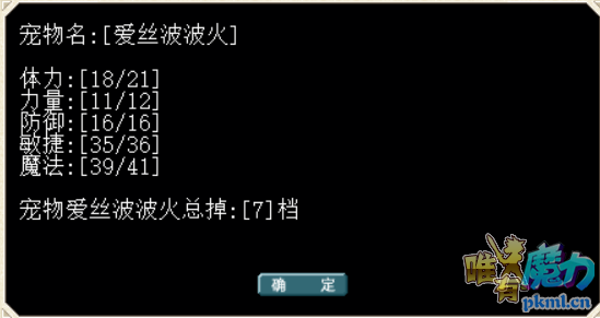 126D火雪人31012.png