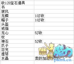 SA97(QAE)LIU4ULKTRSAUYD.png