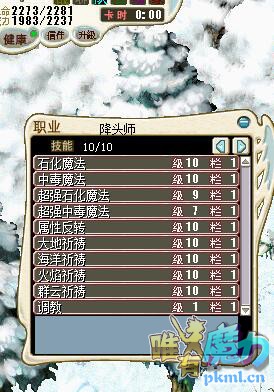 技能22222222222222.jpg