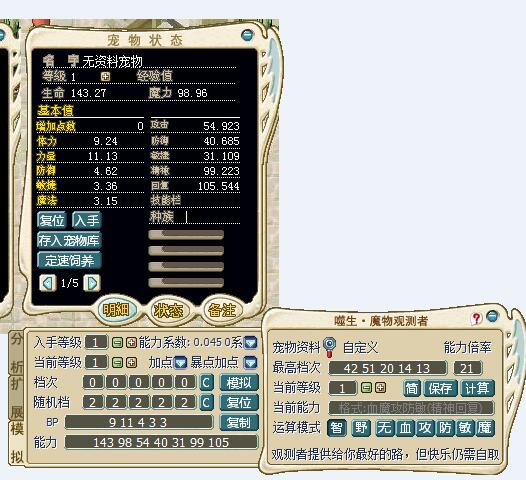 QQ截图20190529162345.jpg