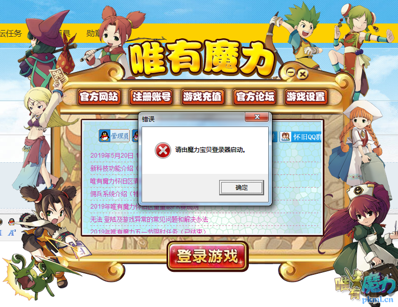 请问怎么解决