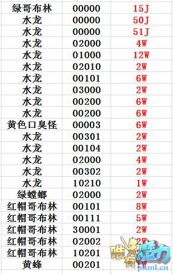 QQ图片20190609085934.png