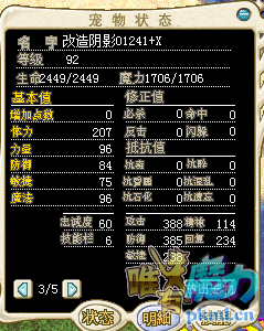 TIM图片20190619085204.png